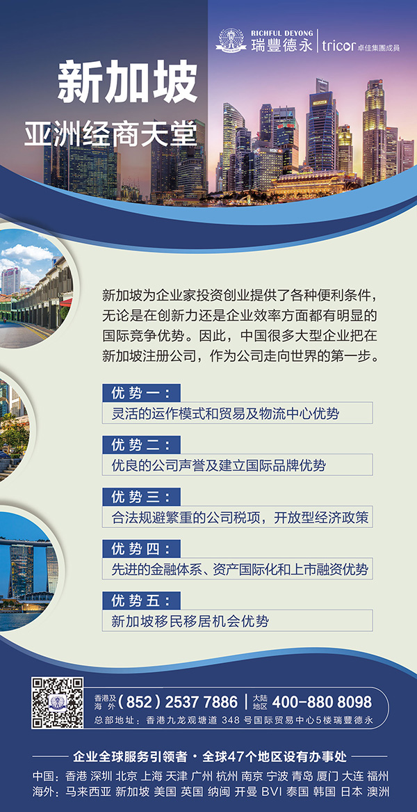 2020<a href=http://www.1390573t.com/company/singapore/>ע¼¹˾</a>ȫָ