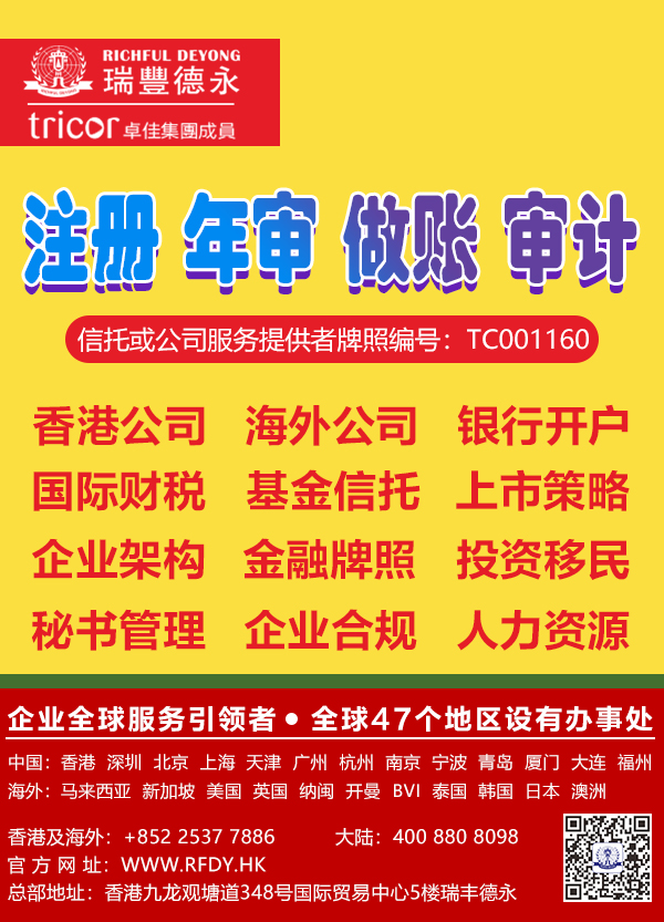 <a href=http://www.1390573t.com/company/hongkong/xggsns.html>۹˾ꌏ</a>ָ<a href=http://www.1390573t.com/company/hongkong/xggszzbs.html>۹˾~</a>Ӌʲôrg